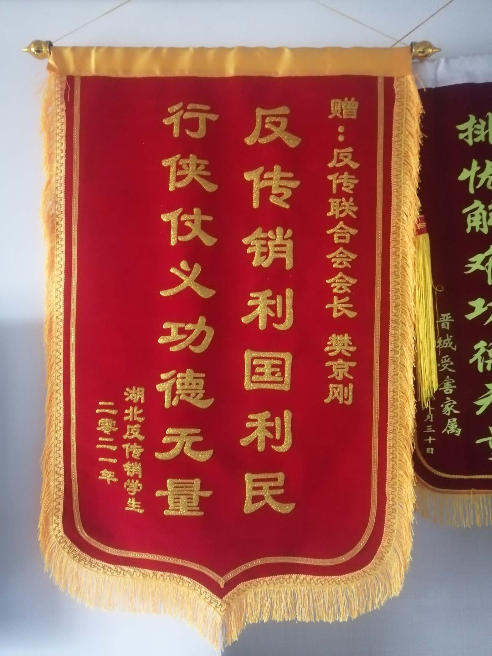 湖南荣誉证书