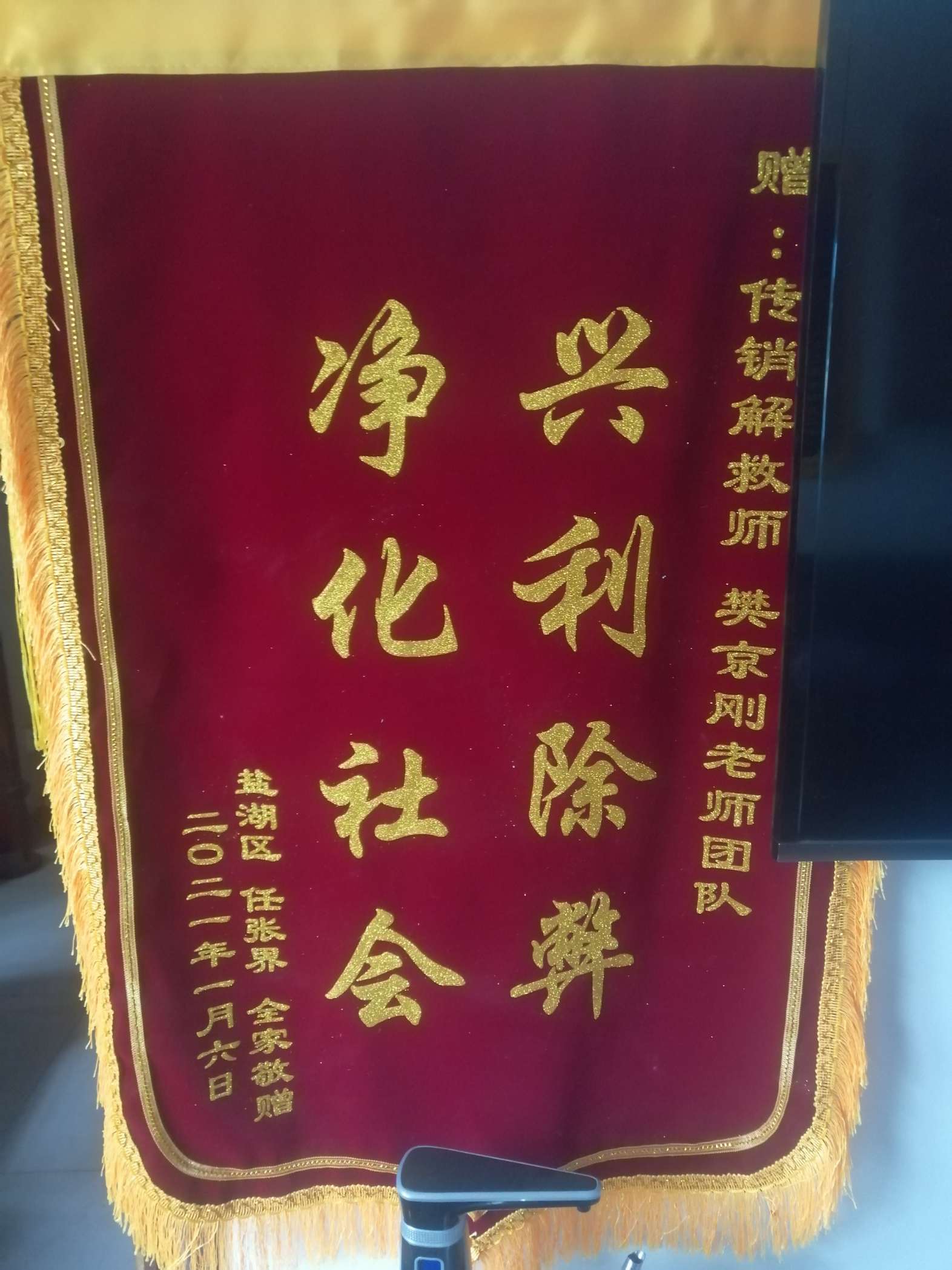 湖南荣誉证书