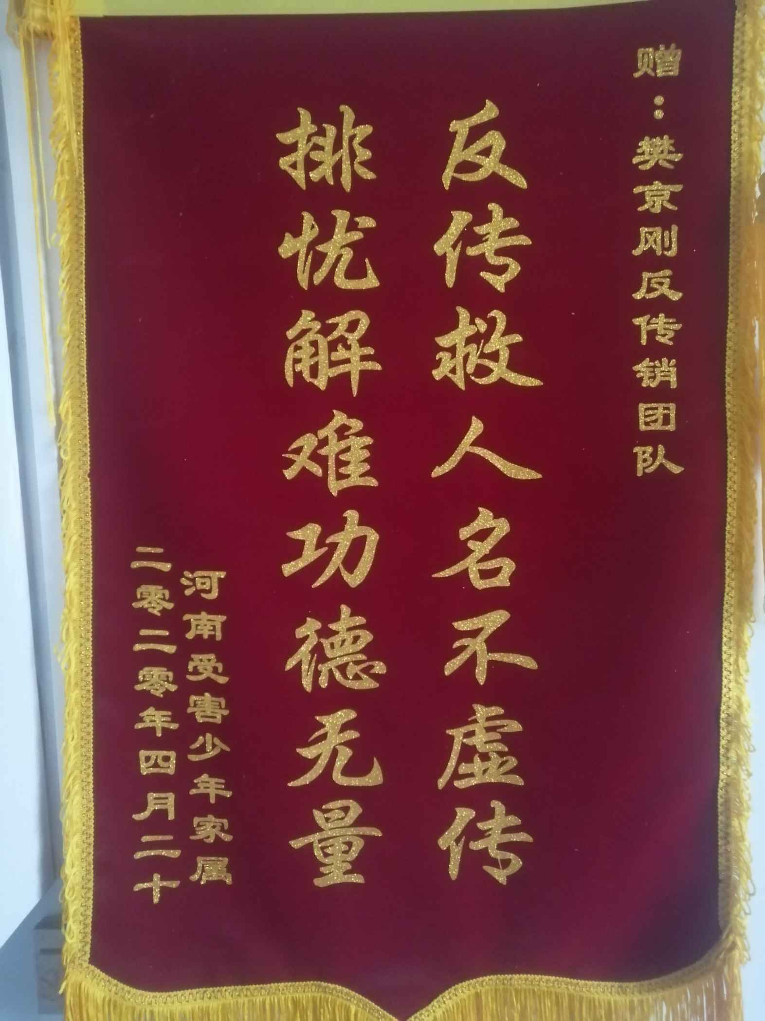 湖南荣誉证书